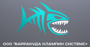 BARRACUDA (Россия) 